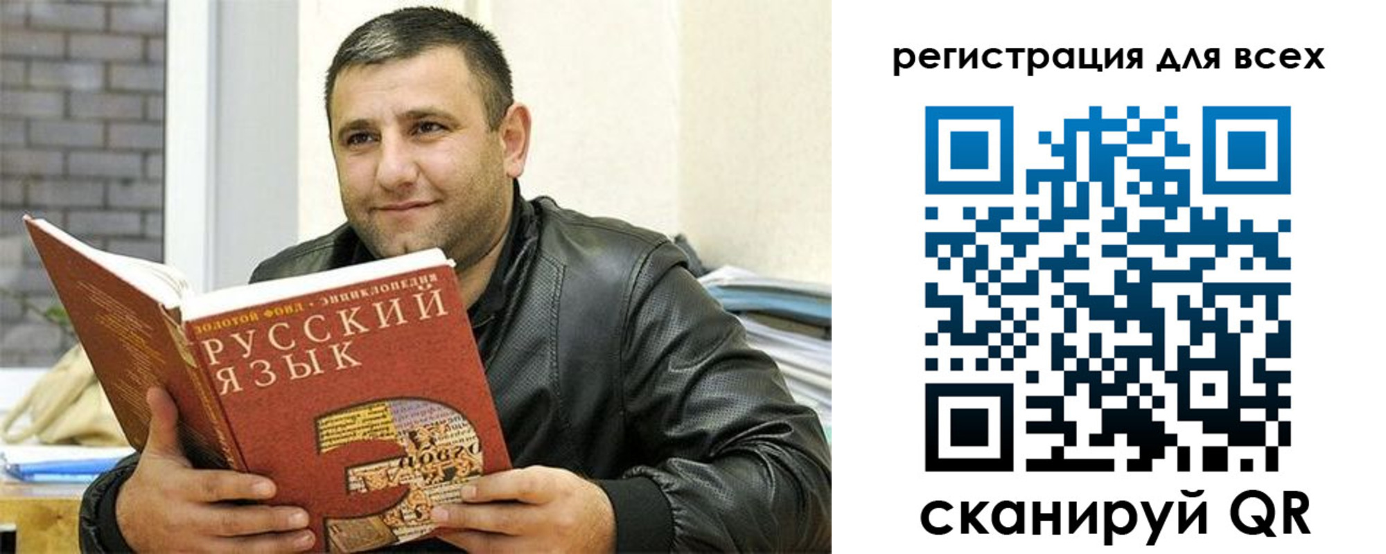 временная прописка в Сызрани